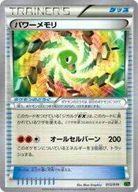 card33317-series61184-rarity95225