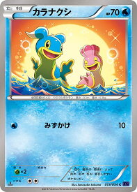 card33504-series61187-rarity65214
