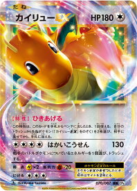 card32113-series61190-rarity73311