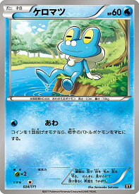 card31794-series61191-rarity95225