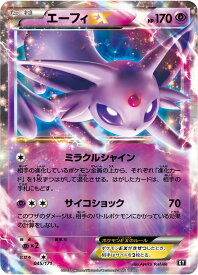 card33053-series61191-rarity95225