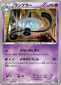 card30506-series61191-rarity95225