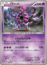 card33573-series61191-rarity95225