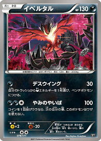 card31923-series61191-rarity95225