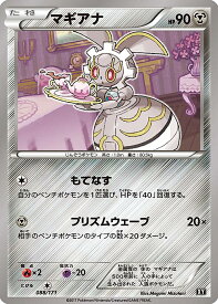 card33639-series61191-rarity95225