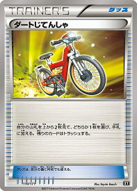 card32350-series61191-rarity95225