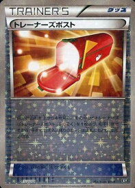 card32554-series61191-rarity95225