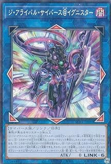 card3358-series3089-rarity2