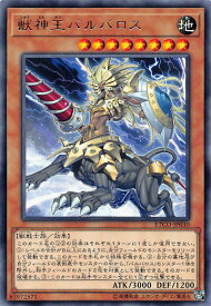 card3361-series7543-rarity62