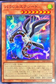 card3385-series5862-rarity3