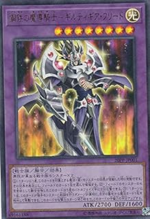 card3419-series7760-rarity7