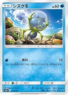card36272-series61236-rarity95225