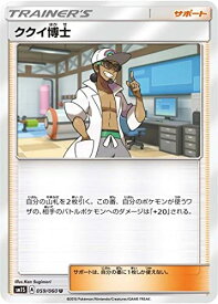 card36213-series61238-rarity65215
