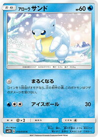 card36597-series61242-rarity65214
