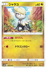 card36626-series61242-rarity65214