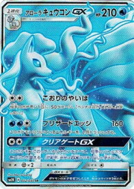 card36600-series61242-rarity71891