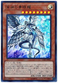 card3426-series7758-rarity7