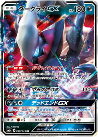card36774-series61245-rarity73311