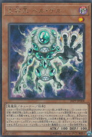 card3433-series7760-rarity7