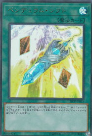 card3435-series7760-rarity7