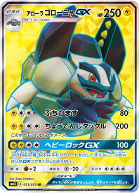 card37048-series61250-rarity71891