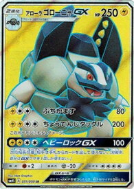 card37048-series61250-rarity71891