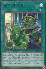 card3436-series7760-rarity7