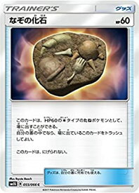 card37356-series61254-rarity65214