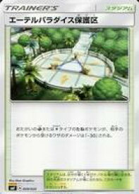 card36637-series61256-rarity95225