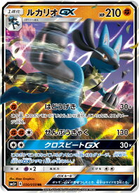 card37516-series61257-rarity73311