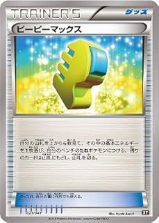 card33090-series61259-rarity95225