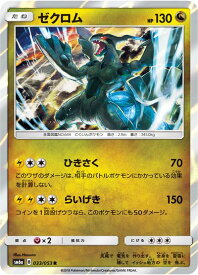 card30378-series61261-rarity65216