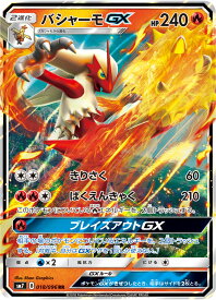 card37903-series61263-rarity73311