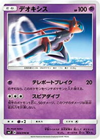 card32513-series61263-rarity65215