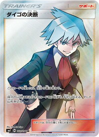 card37973-series61263-rarity71891