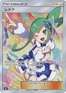 card37978-series61263-rarity71891