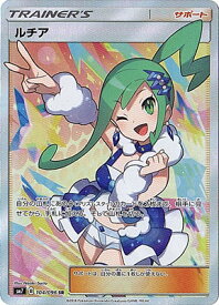card37978-series61263-rarity71891