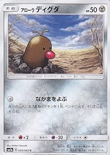 card36380-series61264-rarity65214