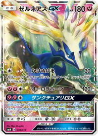 card37687-series61273-rarity95225
