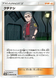 card38524-series61276-rarity65215