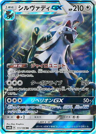card37075-series61277-rarity73311