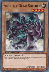 card714920-series378099-rarity540534