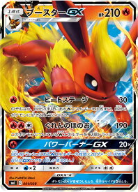 card38790-series61278-rarity95225