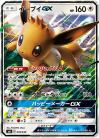 card38796-series61279-rarity95225