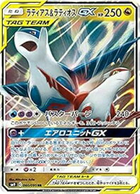 card38912-series61281-rarity73311