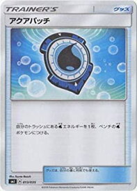 card36696-series61282-rarity95225