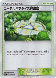 card36637-series61282-rarity95225