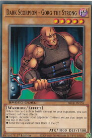 card715478-series377491-rarity540534