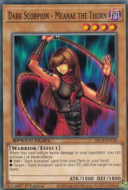 card715479-series377491-rarity540534