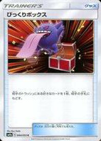 card39058-series61283-rarity65214